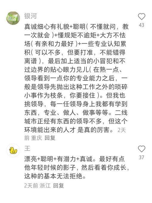 原来大家都是这样积累人脉的 ​​​