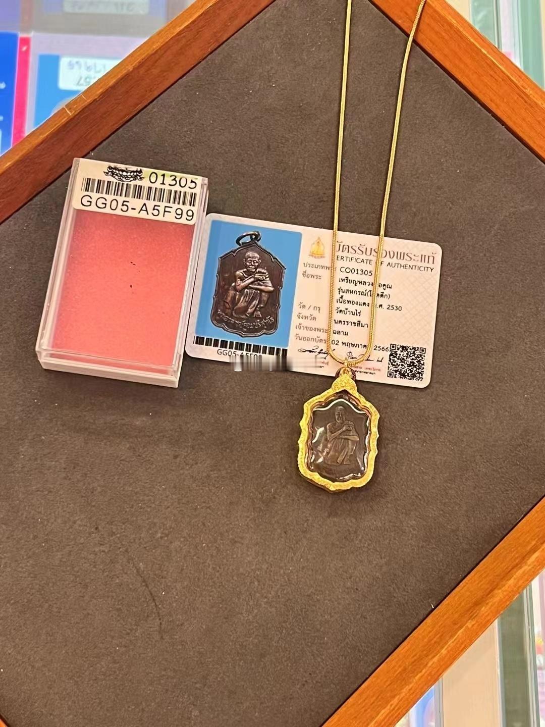 恭请龙婆坤自身一尊✈️ 