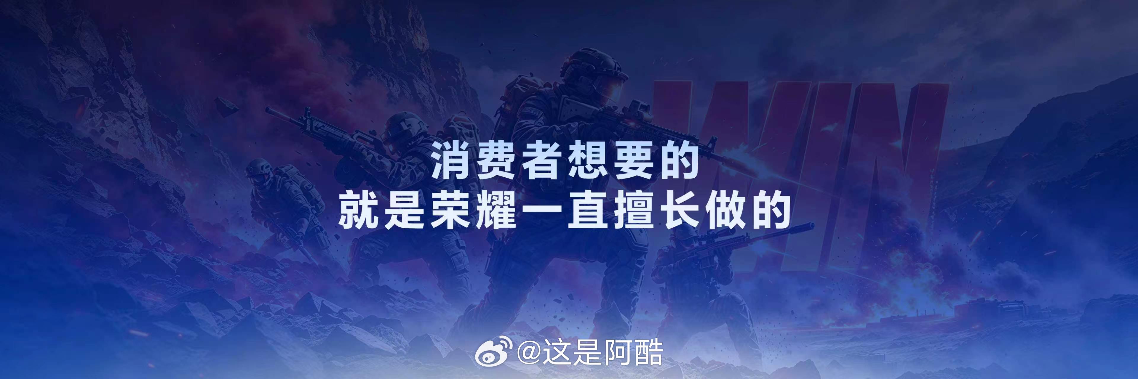 不少用户与行业都在问：耀子是否还深耕手机主业？今天直接一次性带来手机、平板、耳机