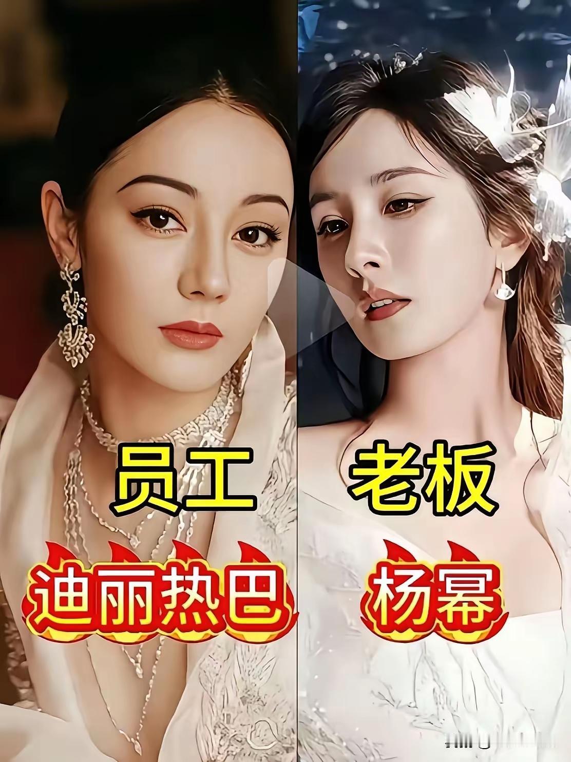 我还以为好多明星都过气了，没想到人家是跑去幕后当老板了，这可真的是，上哪说理去？