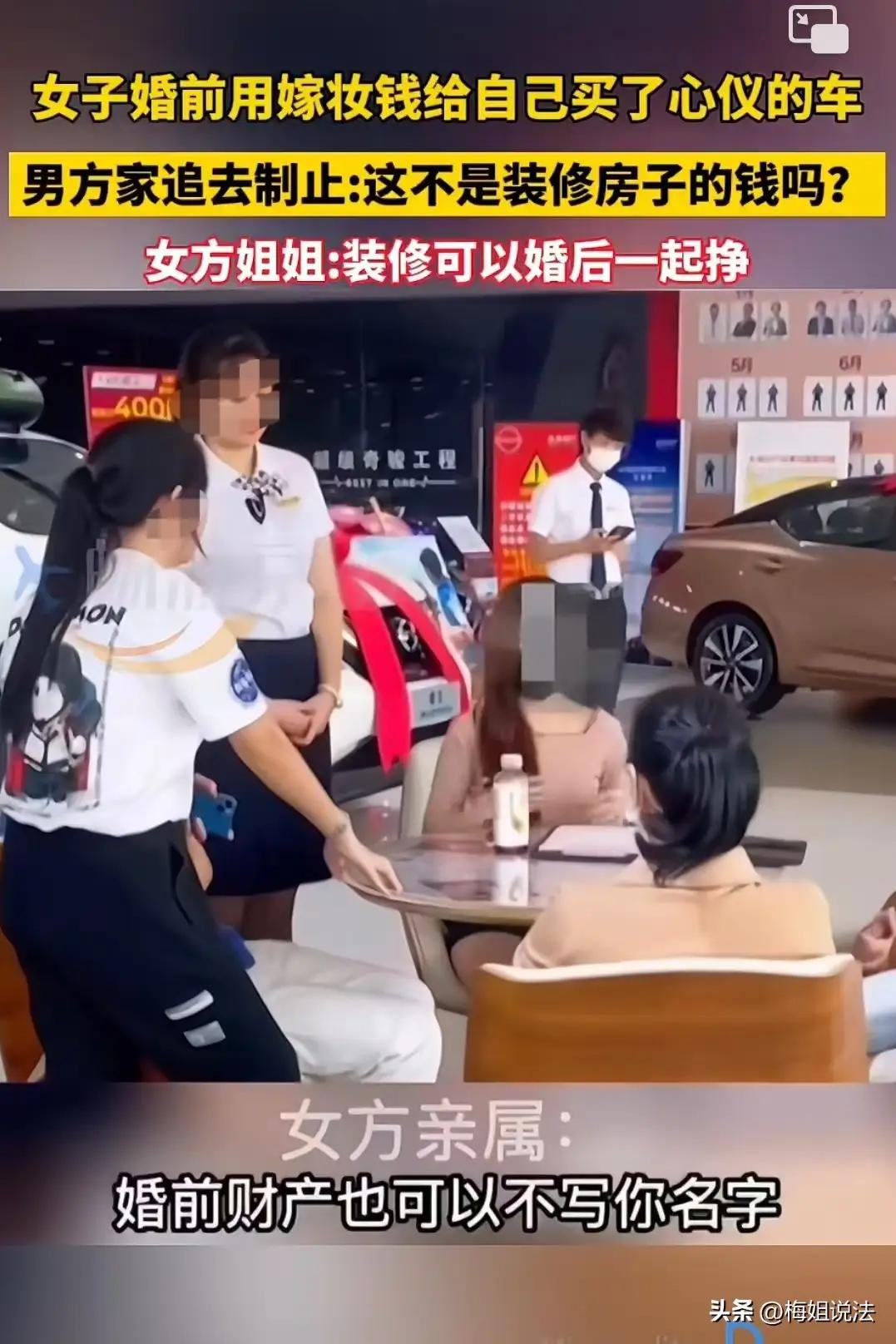 算盘打得太响了！广东东莞，一场关于房子和嫁妆的“财富博弈”引爆了网络热议。男子买