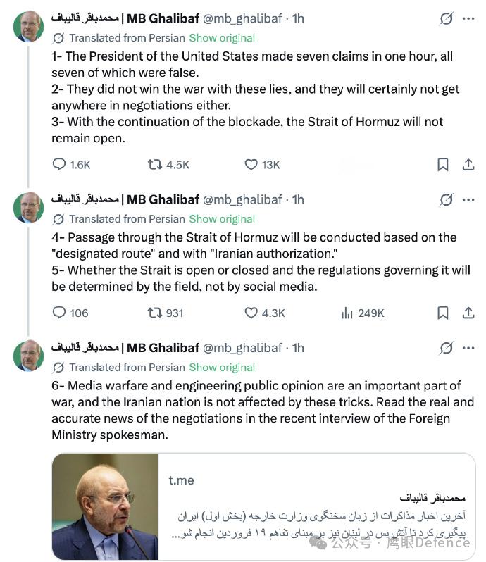 中东局势 特朗普释放的一系列“利好信息”，再次在市场上引发了积极反应，油价下跌，