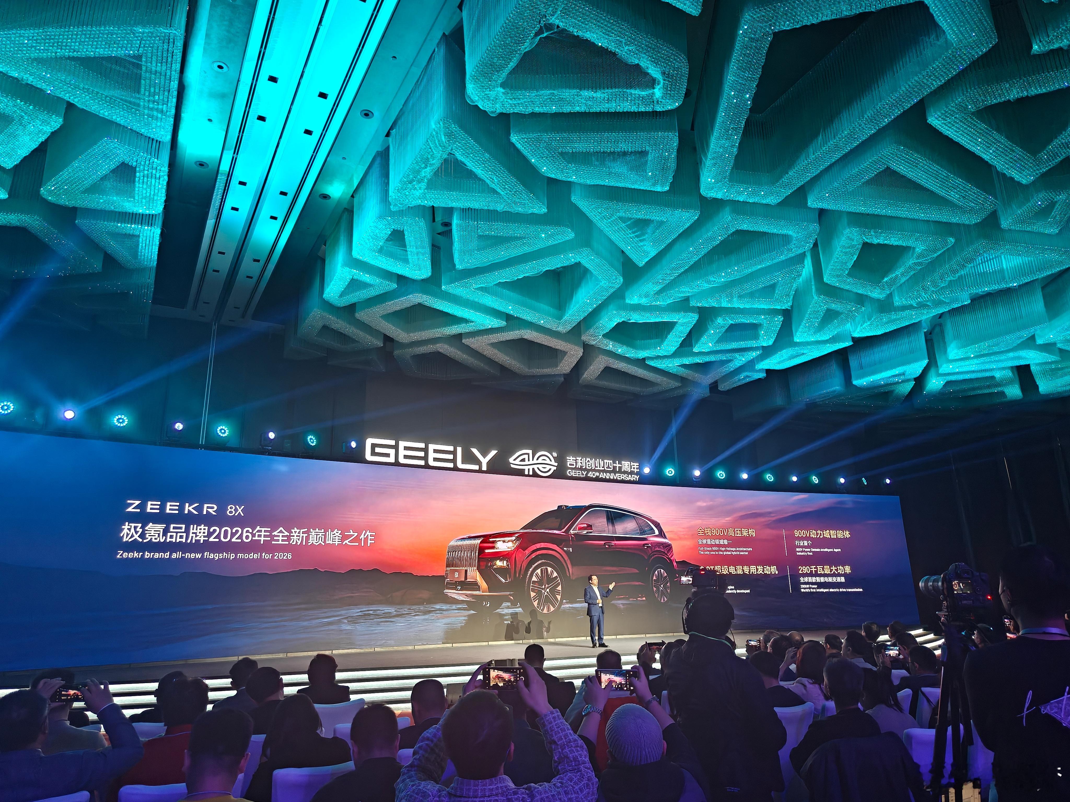 8 系即 9 系向下套娃，这个说法究竟对不对？极氪今天给出答案，极氪 8X 与9