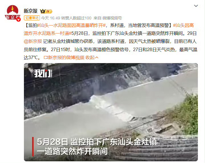 来了广州才知道太阳还能这么毒防晒已经是广东人的本能反应了3到8月紫外线指数直冲高