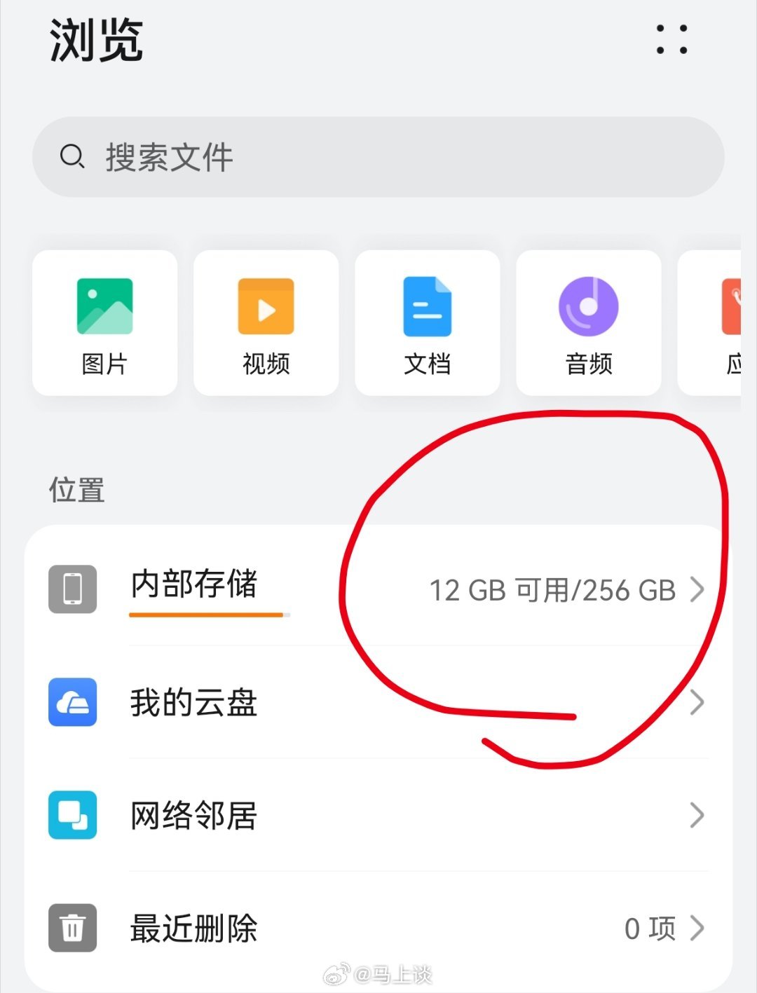 各位宝子帮忙推荐下，我等不及AI手机了，最近准备换手机，准备买个1TB+不发烫的