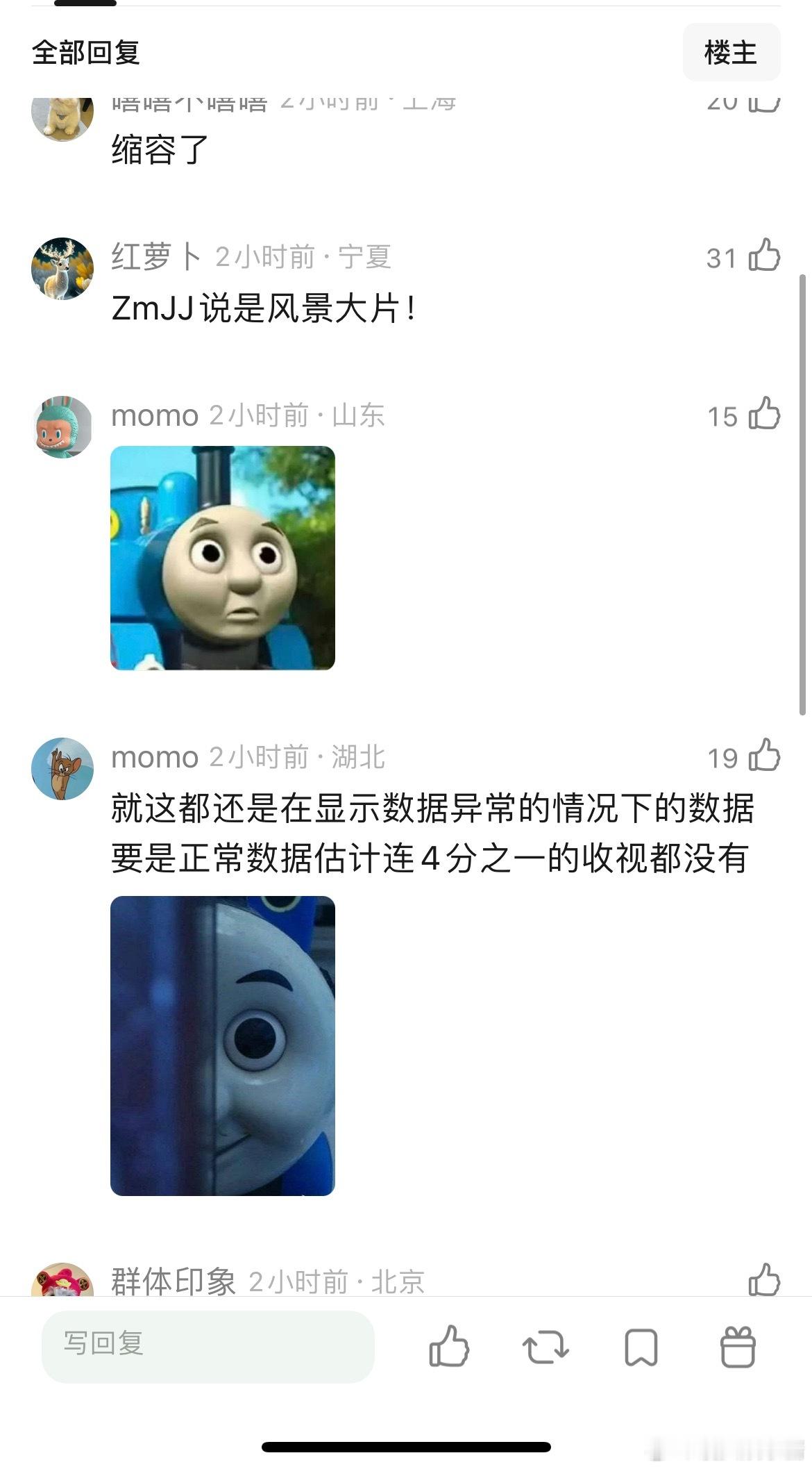 生命树这跌幅，快成小陇西了吧 