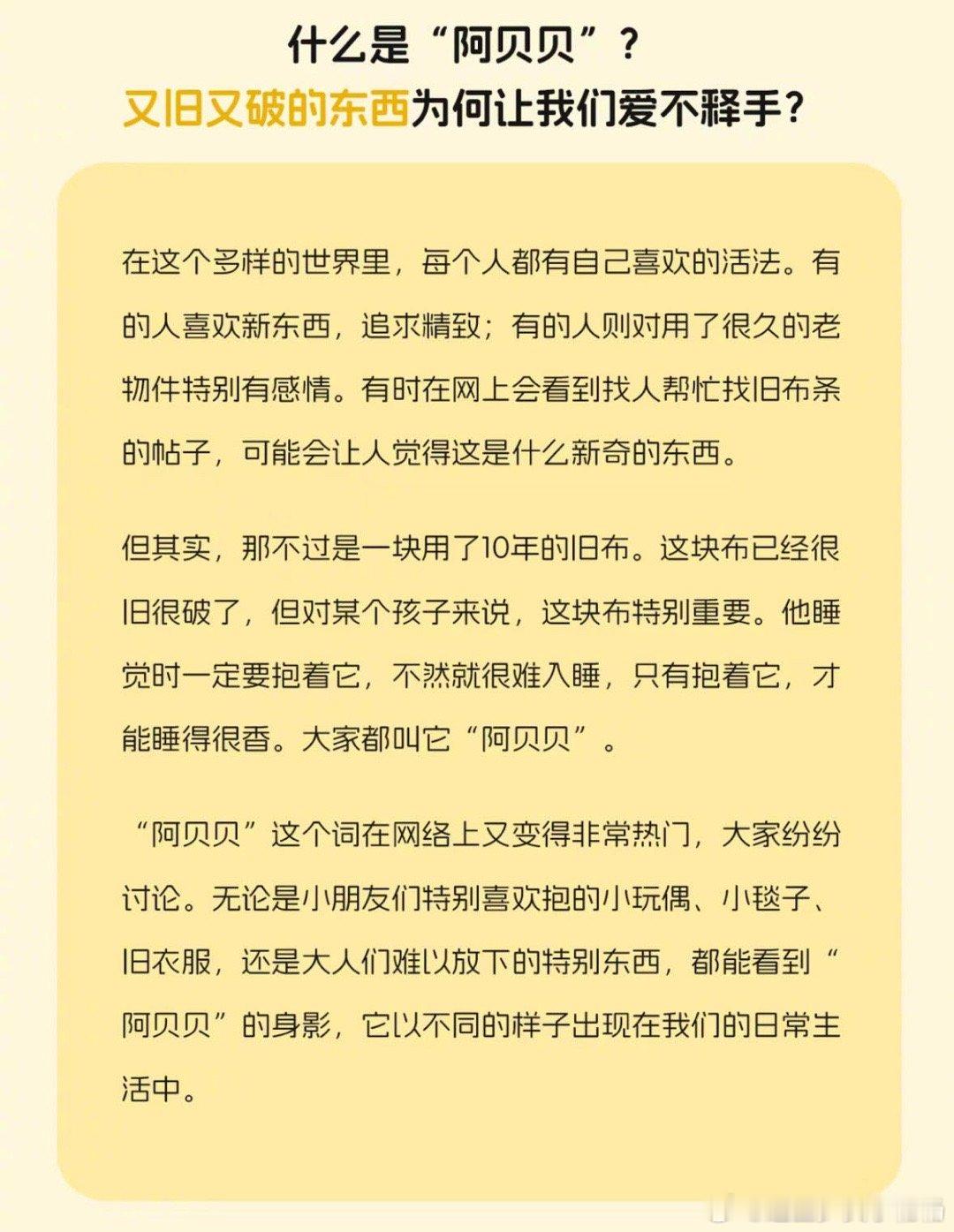 帕丁顿熊成年人的阿贝贝  《帕丁顿熊 3》定档元旦。它如成年人的“阿贝贝”，萌熊