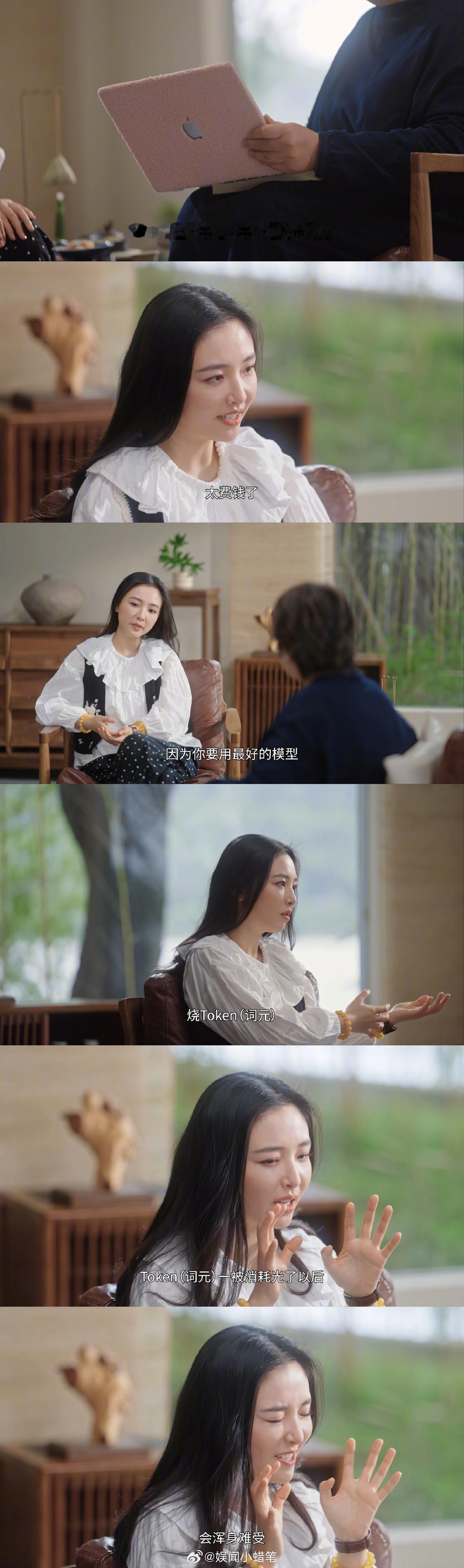 吴倩最尊重自己学历的一次 很多人只记住了吴倩的荧幕灵气，却忽略了她超强的学习能力