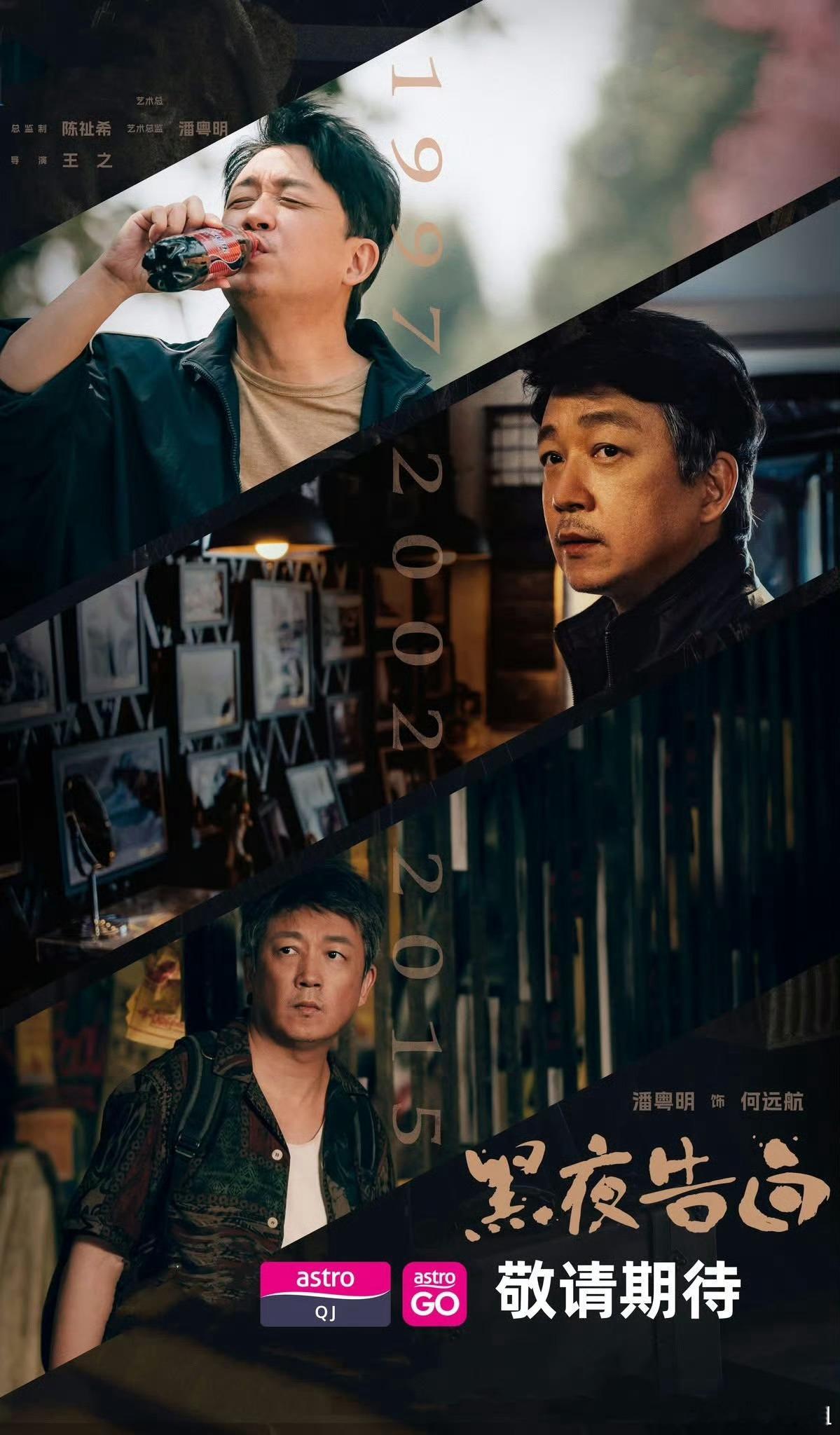 黑夜告白制片人陈祉希长文告白王鹤棣黑夜告白制片人陈祉希告白王鹤棣能让“百亿制片人