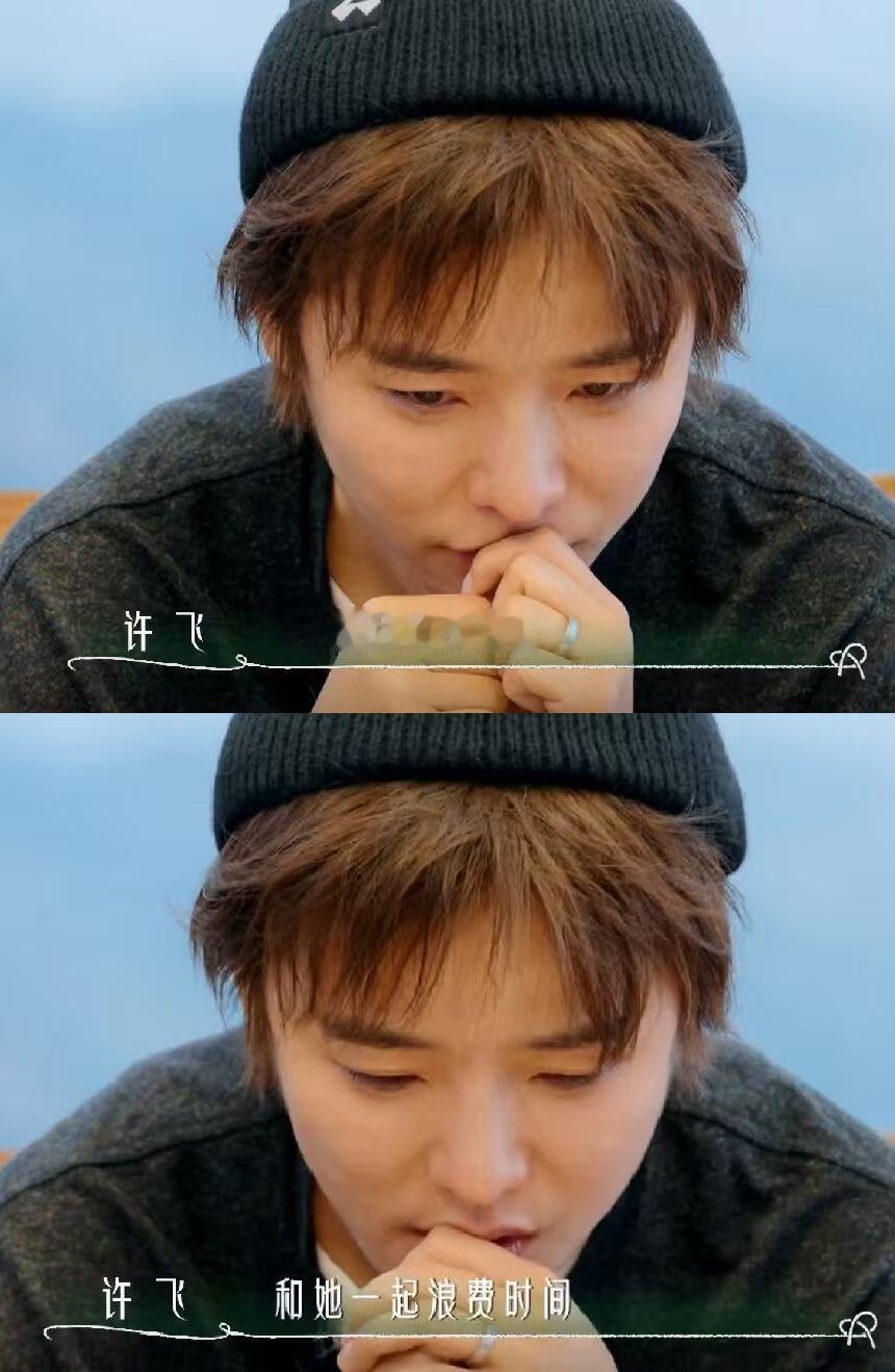 现在全网最无奈的人应该就是许飞吧
原因很简单
因为明眼人都知道她对厉娜
只有爱，