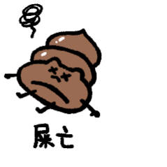 有没有哑巴药给阿宝来一点 ​​​