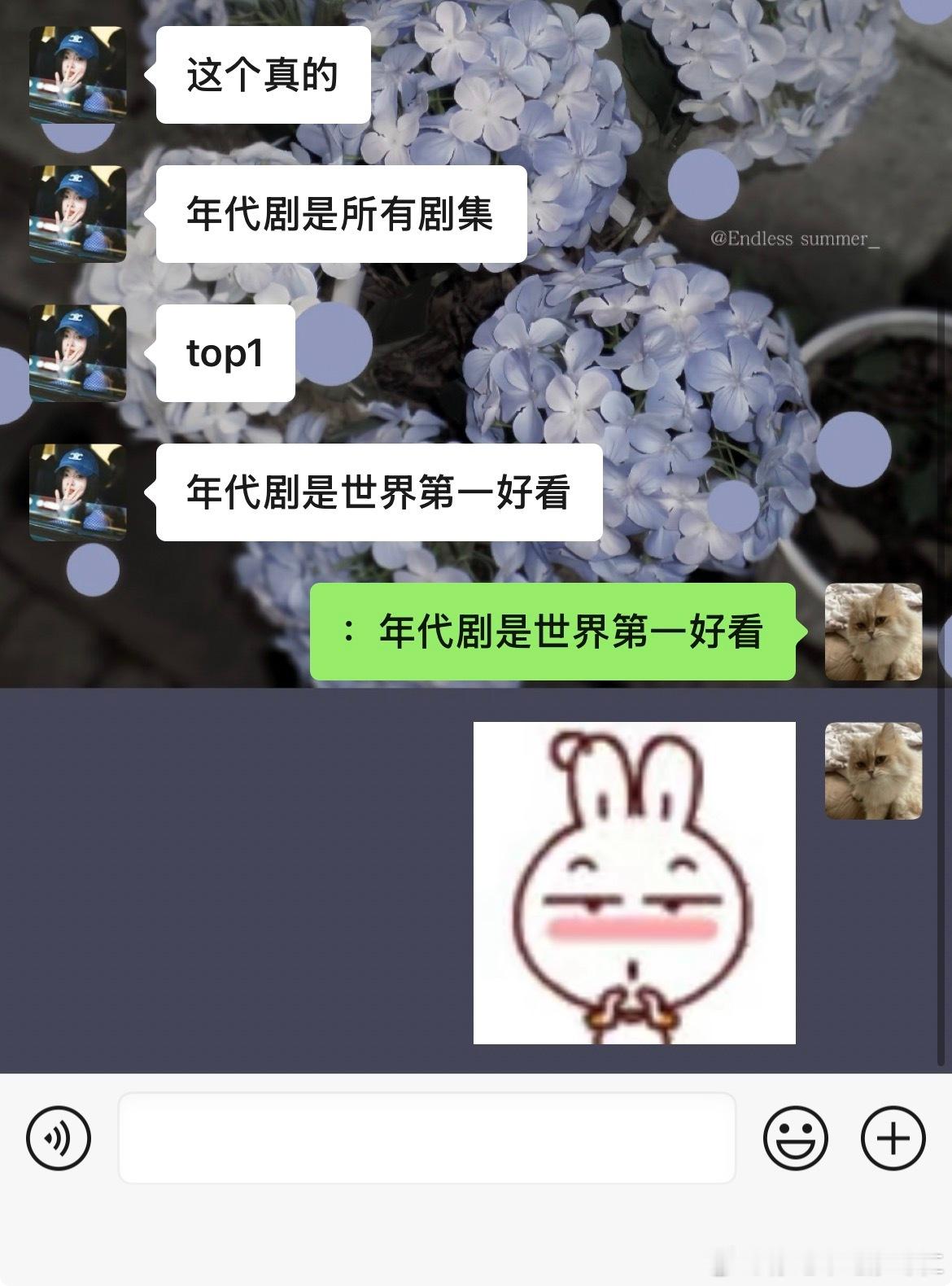 ：年代剧是世界第一好看（尤其主角 南来北往[笑而不语]） ​​​
