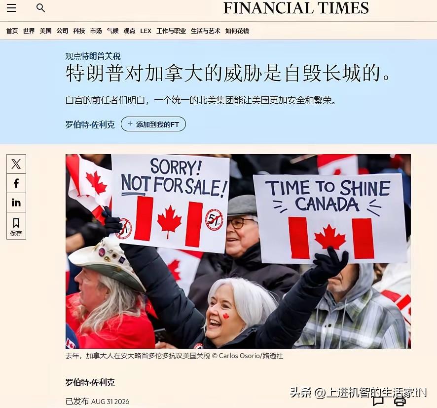 美加关税战正式打响，特朗普在自毁长城！

美国在地球上最铁的盟友国家是谁？第一是