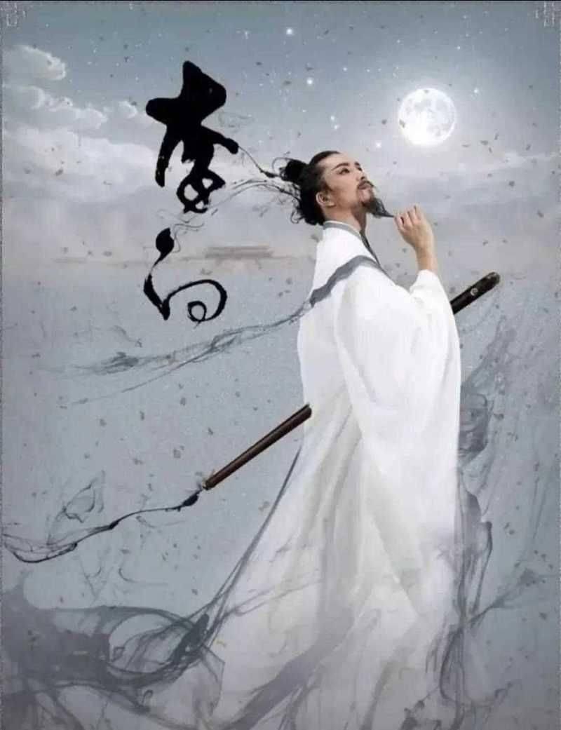 李白一辈子游山玩水，不工作，钱从哪儿来？

网上的标准回答是：他娶了富婆，宰相孙