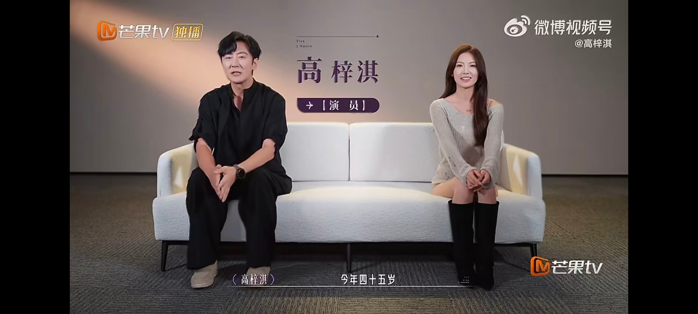 高梓淇孙晓彤已交往3年高梓淇孙晓彤交往3年才官宣原来之前云南的路透不是偶然，高梓
