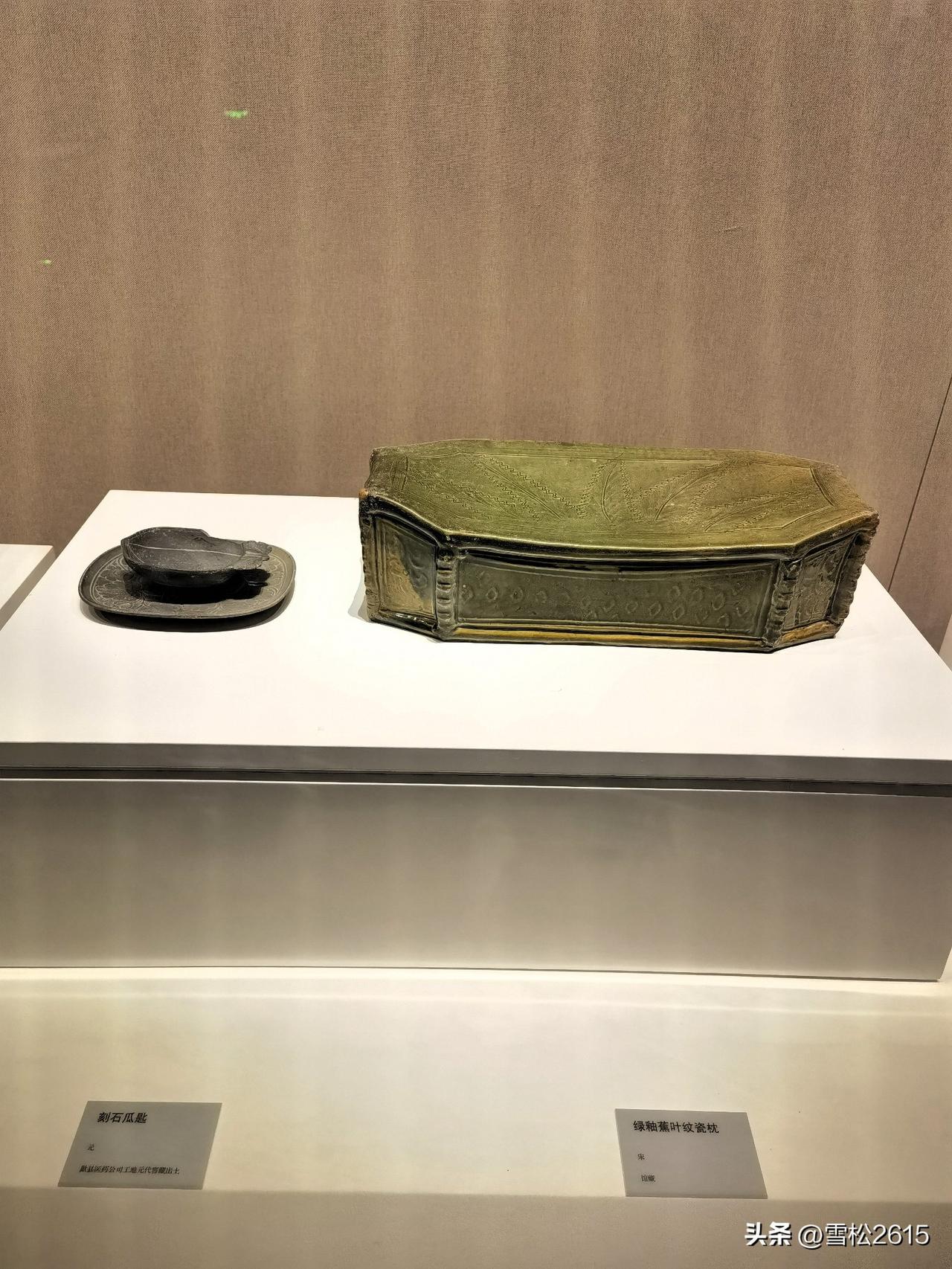 以前参观博物馆，好多地方都出土过陶瓷枕头，在博物馆的橱窗里静静躺着，造型各异，大
