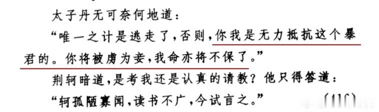政：？ 