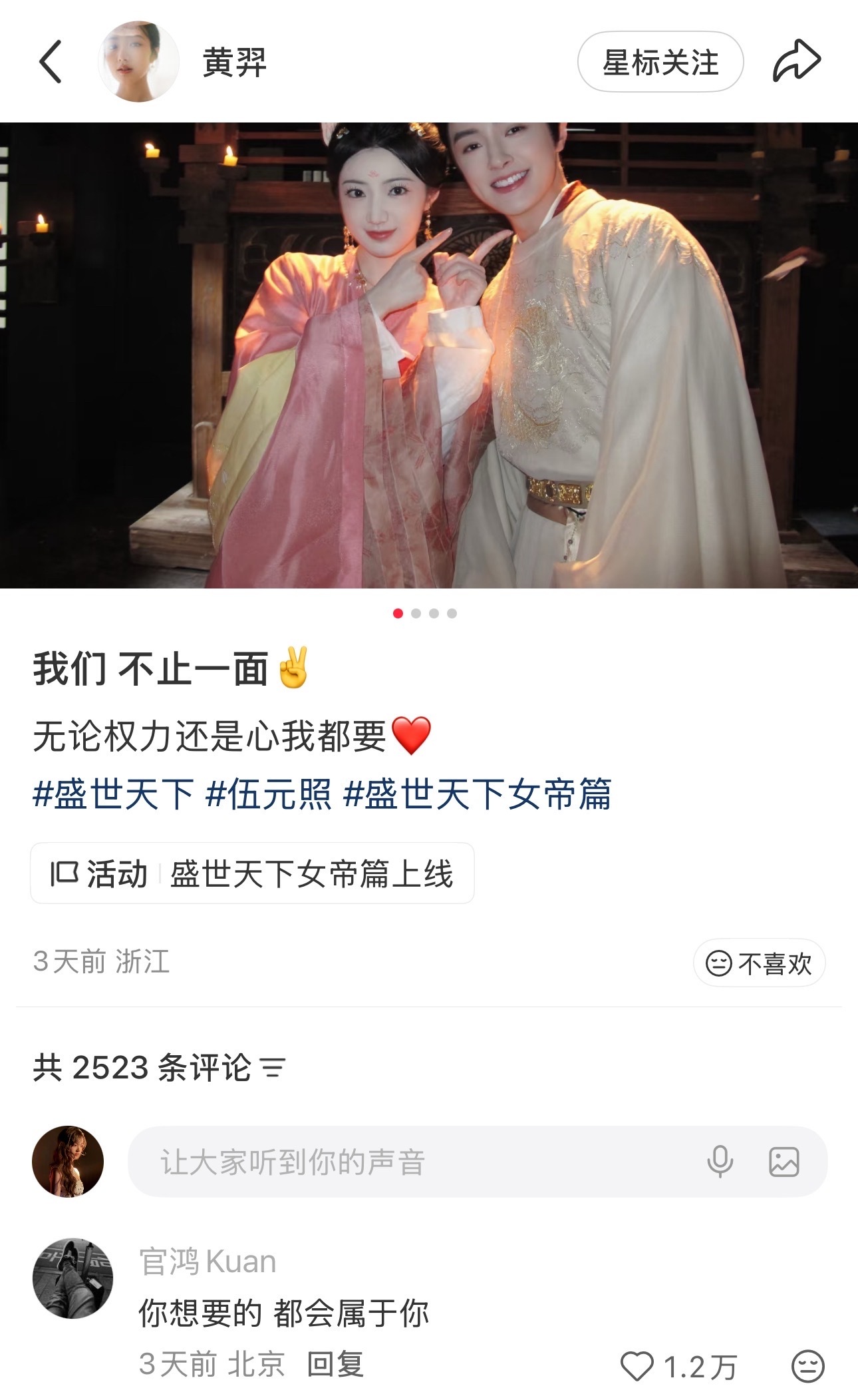 红红专注湾湾。工作人员代卖辛苦了😹 