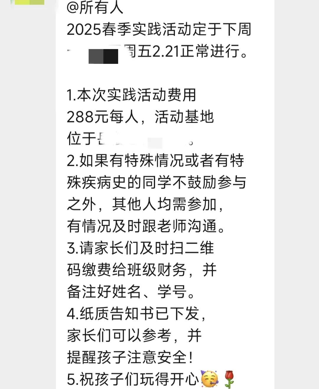 我跟老王说，你还不快点接龙？他说，我真无语，接龙着什么急，孩子学习的事情你从来不