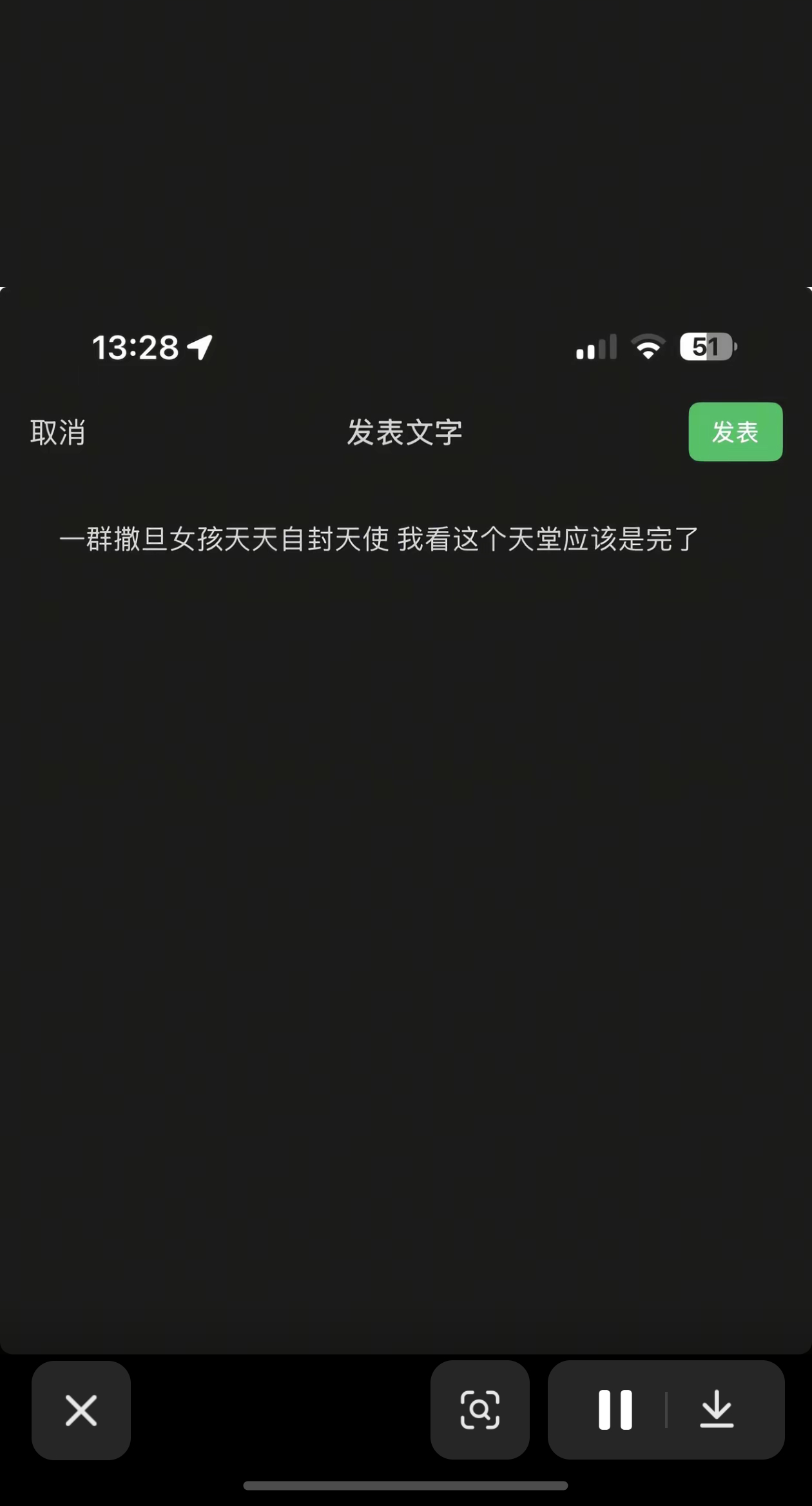 天堂挤满了👻 