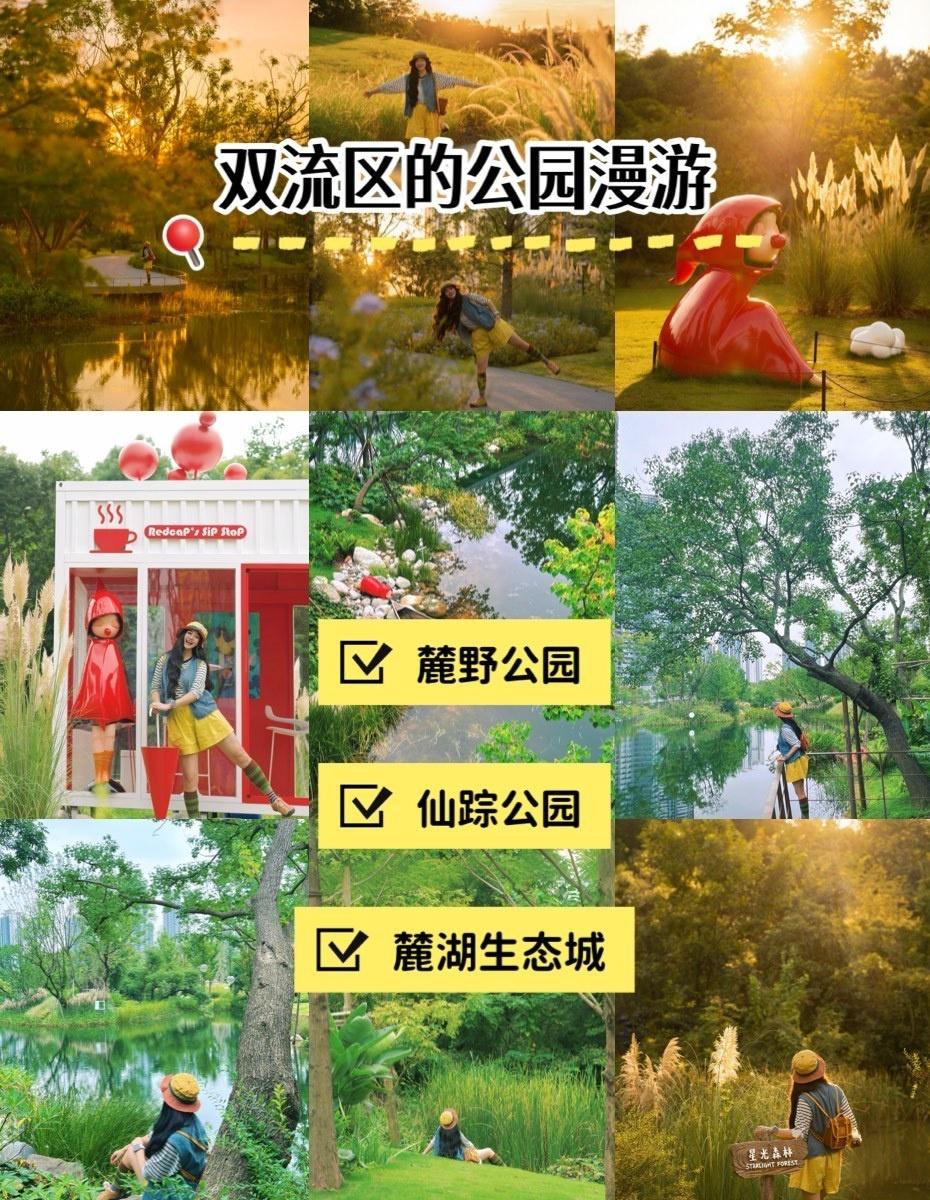 家门口就有登山道
我真的惊呆了‼️
和朋友去逛了最近新开的公园
人少景美，i人友