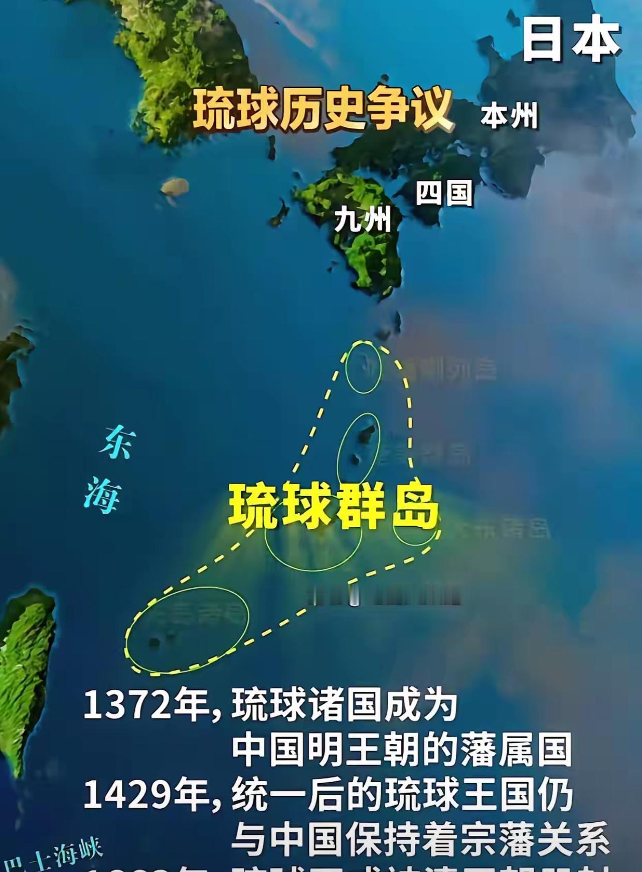 事实如此！
最近刷到咱妈在联合国相关机制里明确表态，要重点关注还得推动琉球原住民