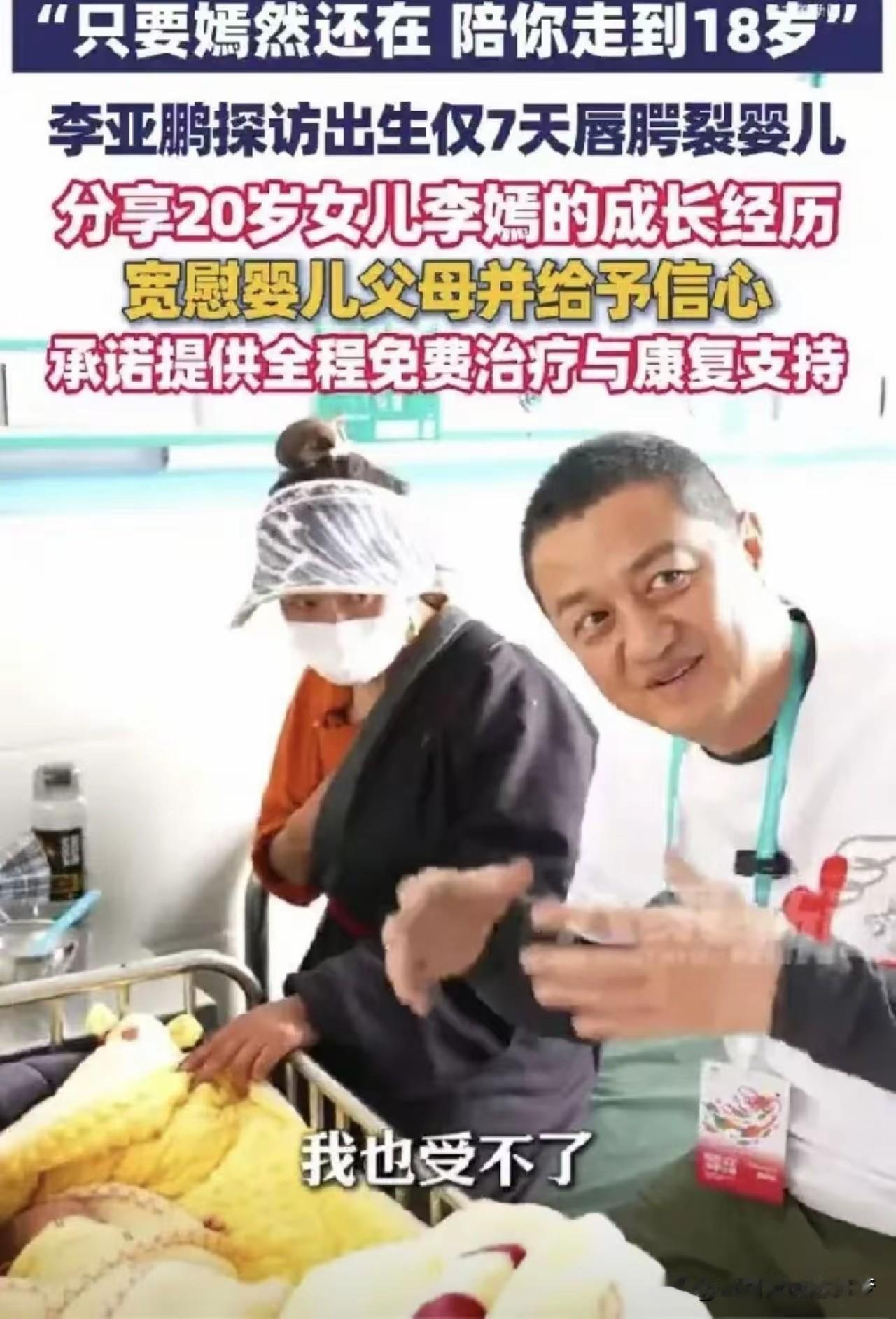 为什么现在有人对捐款存在分歧？

因为在他们眼里，捐款就是要帮助到有需要的个人或