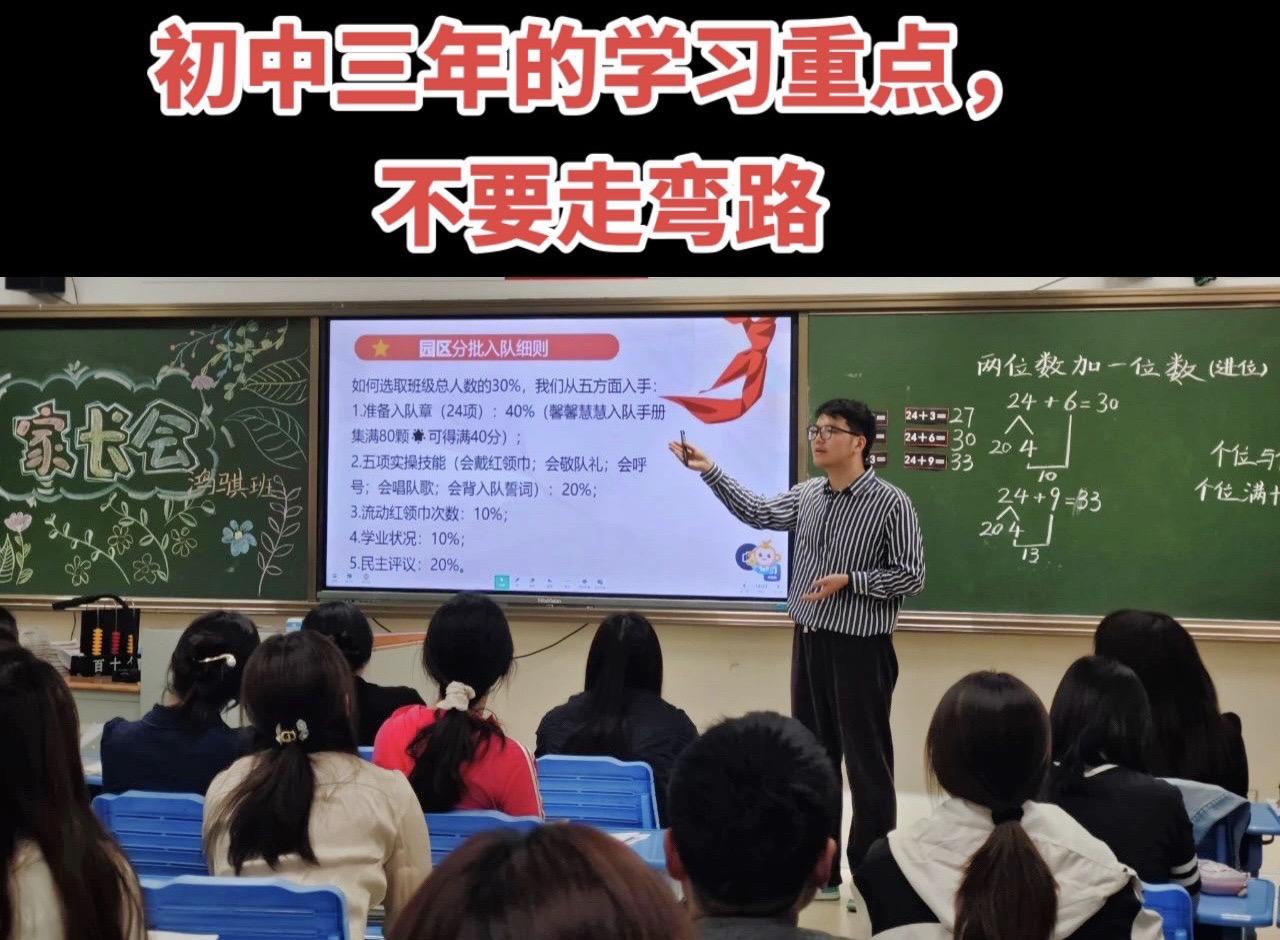 1️⃣初中第一门重要的是数学
数学成绩优秀的孩子他们的物理，化学也会被数学带起来，这些孩子都考上了好高中，所以数学是初中把控全局的第一门课，其他课程与数学相比，没有这么大的关联性。 
在初一打好数学基础力争110分，第一遇到难题要勤于思考，不要逃避要克服掉畏难心理。 
其次遇到错题一定要反思总结，成立错题本将错题打印成册，定期复习，只要把这两点都扎扎实实地做到位，那么在初二就可以考出115分以上的优秀成绩，这个时候物理正好也开课了，在学习压力，压强，浮力，杠杆的计算题的时候思路会很清晰，所以初一努力学习是性