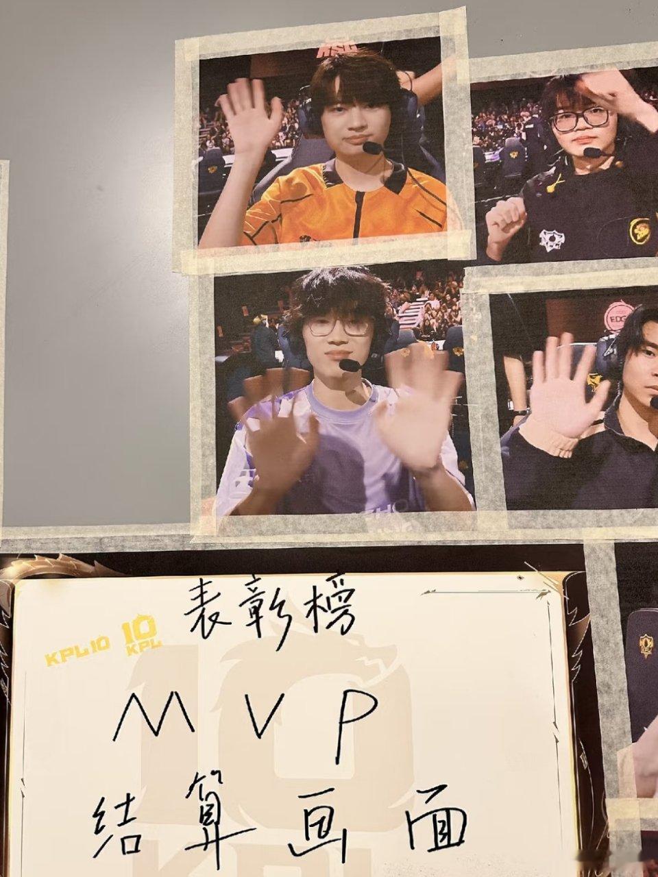 kpl 夏季赛主场的导演组大门更新了MVP表彰榜快看看这都是谁家的孩子cr电竞名