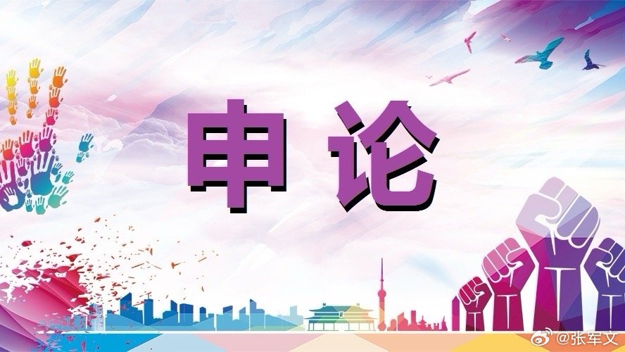 申论 就像一场“头脑大冒险”，我们得在这堆材料里“寻宝”，在政策里“挖金”，还得