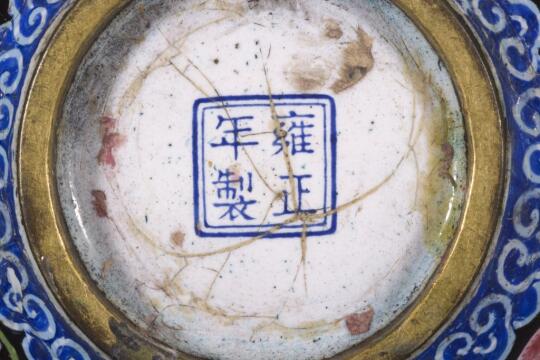 雍正款画珐琅寿字花卉纹卤壶