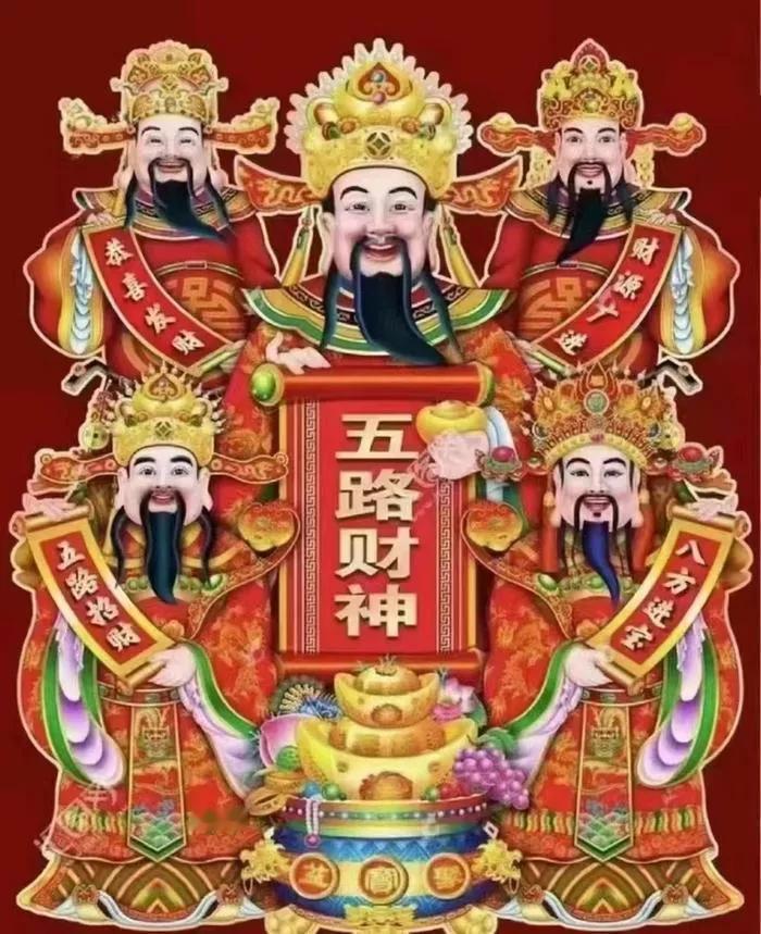 五路财神驾到，迎接好五路财神，八方进宝，五路招财，财源广进，恭喜发财！发财发财，