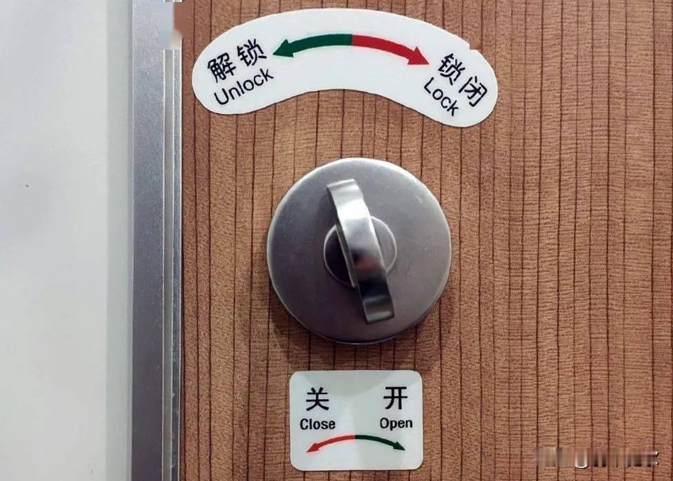 高铁上。
如厕。
厕门标志显示无人。
开门欲入。
但见一老妇人端坐厕桶之上。
遂