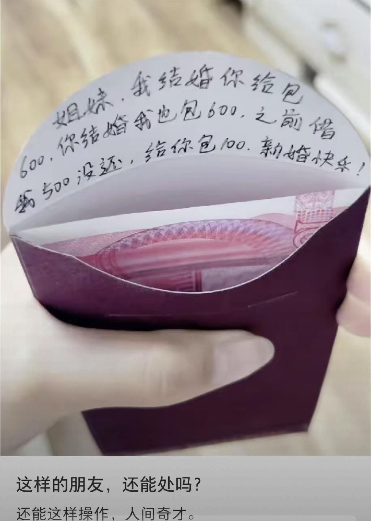 如果你遇到借钱不还的朋友，你该怎么办