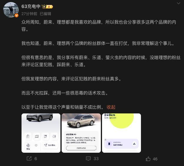 大家是这个体感吗？ ​​​