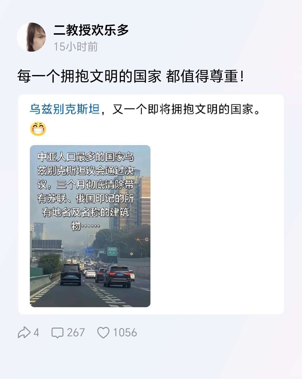 原来能上萝莉岛是拥抱文明啊