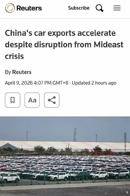 中方电动车出口暴涨74.3%，西方开始颤抖了，纷纷抱怨美军攻打伊朗！2025年4