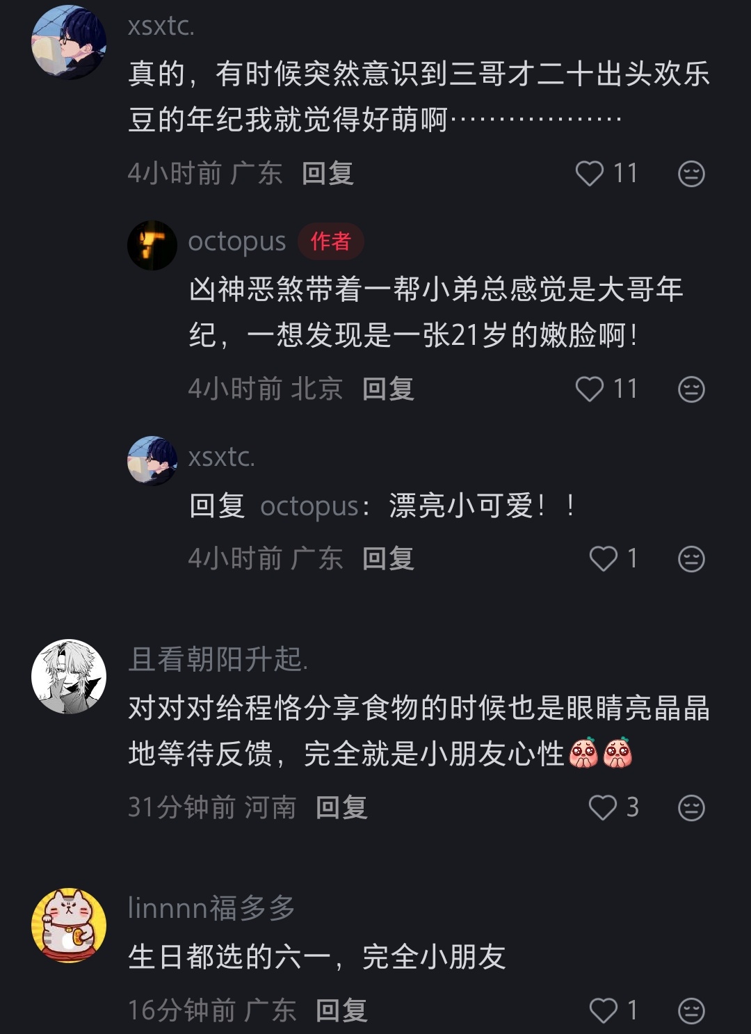 好萌呀：：：我要再看一遍解药 