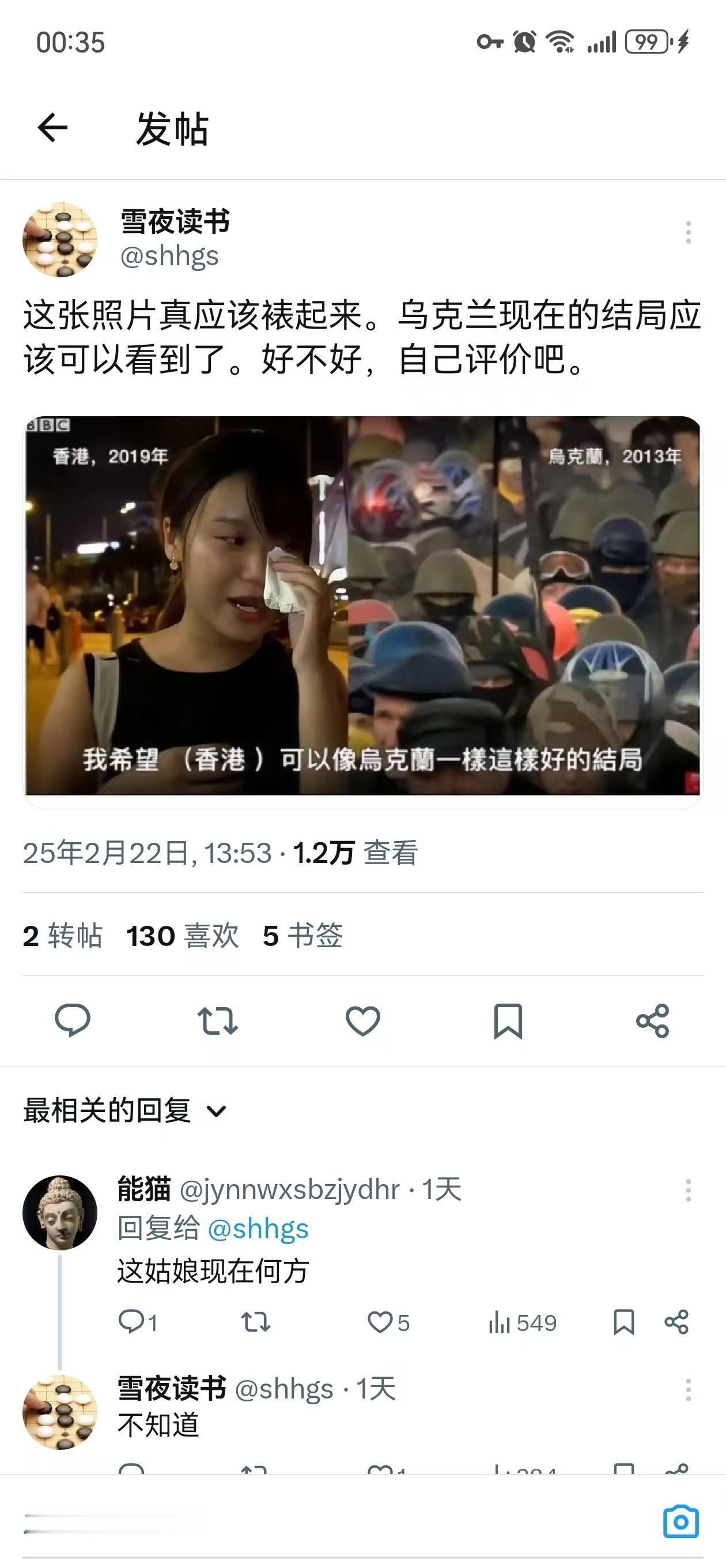 【历经风雨，始见真金，亦见愚蠢】这些香港民逗，先不说立场，就智商和眼光，双双都有