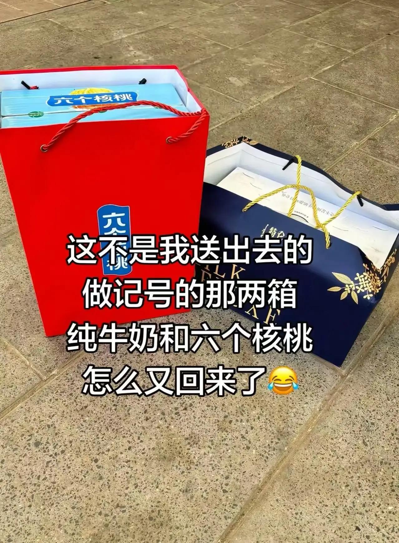 过年走亲戚，你还在为送什么礼物而发愁吗？最近有段话火了，说“过年走亲戚，这亲情全