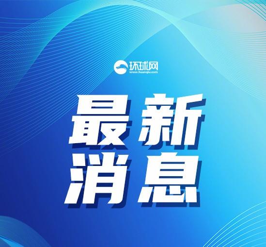 据联合新闻网、中央社等台媒10月9日报道，一名YouTuber 昨日（8日）发视