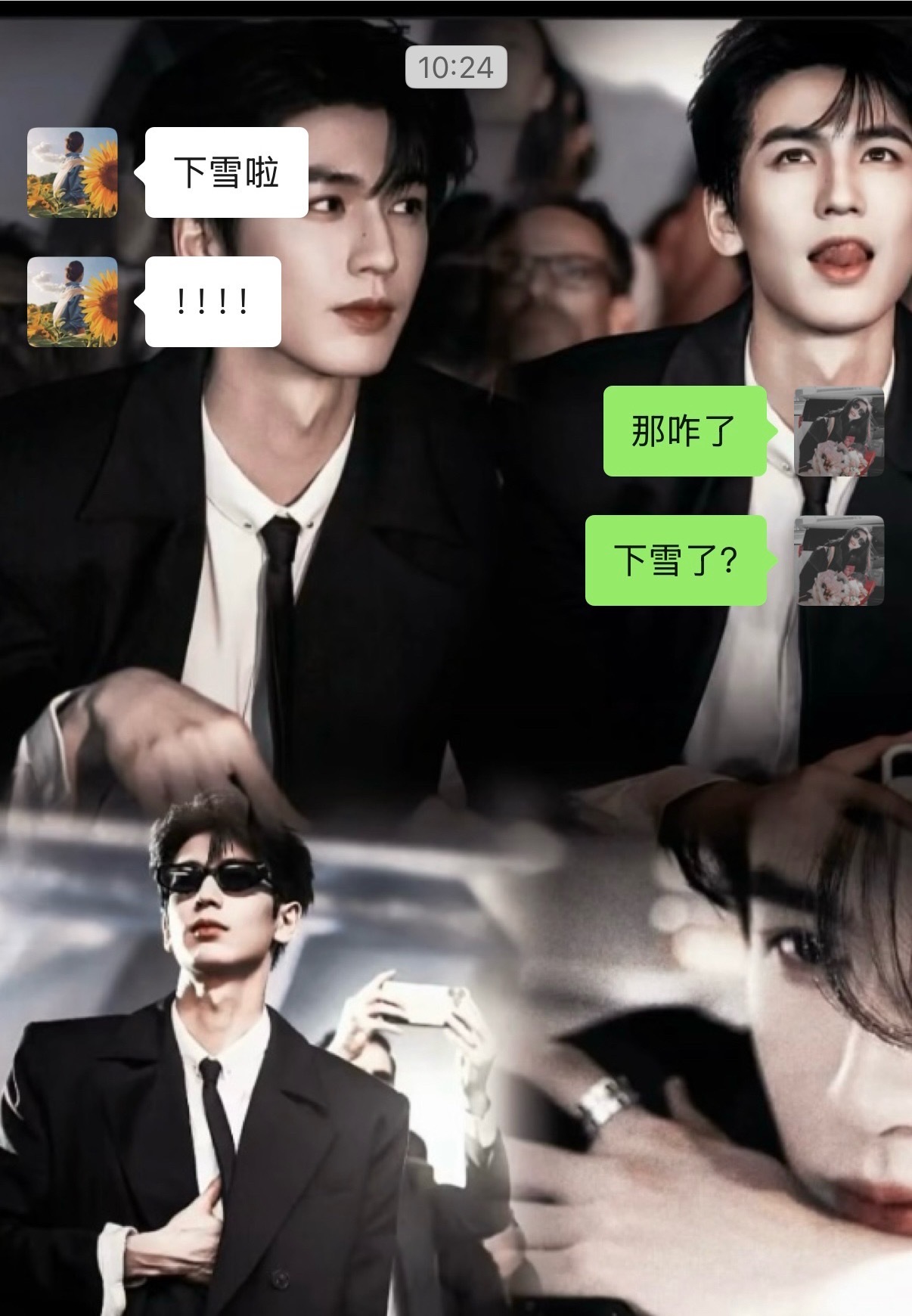 ？[疑问] amazing ​​​