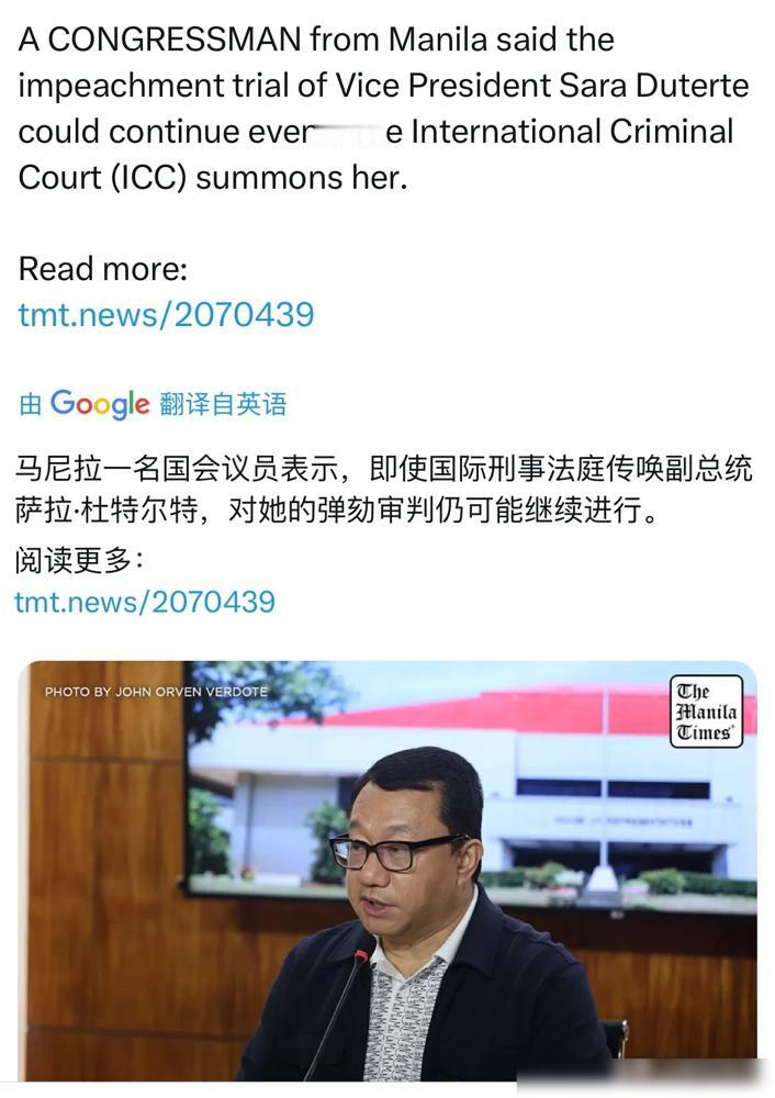 菲律宾政坛地震！前总统杜特尔特刚回国就被7000警力围捕，押上飞往荷兰的专机接受