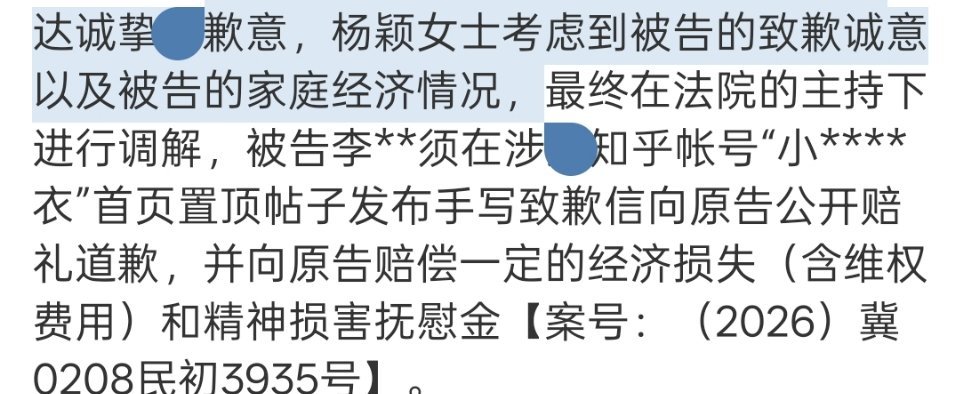 我姐真的好容易心软 看人家年龄小或者家庭情况一般她就算了 可是她那么心软 那些人