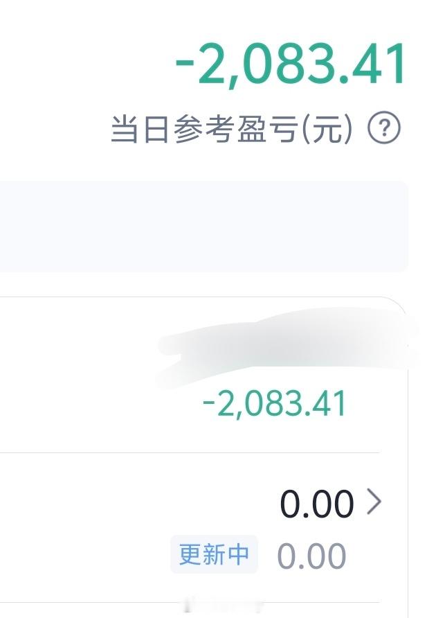 存储芯片板块大跌真的假的，我刚靠半导体回本，这不会又是一个黄金的故事。之前黄金就