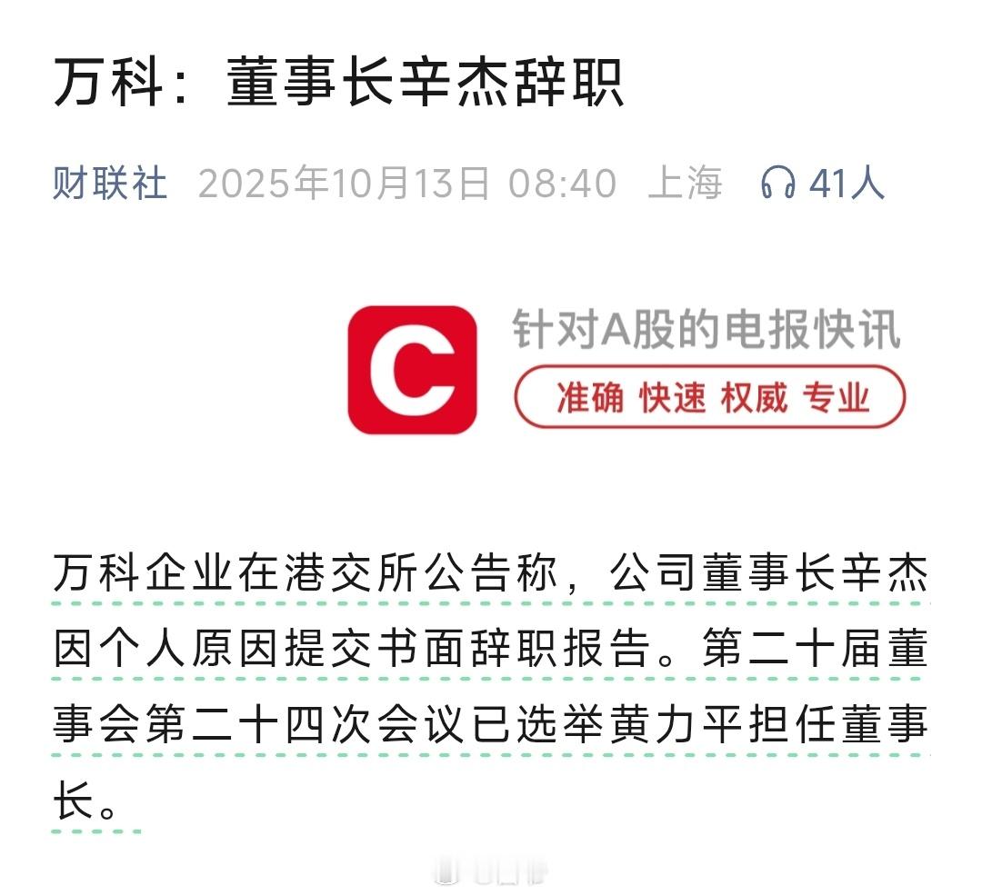 辛杰凉凉… ​​​