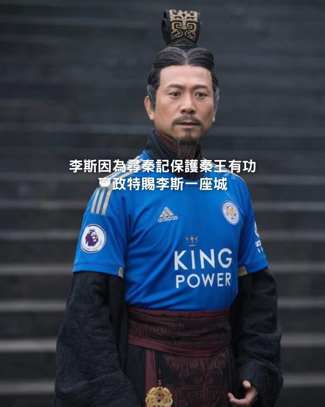 李斯… 特城（應該係廣東話同睇開廣東話評述嘅朋友先會明） 🦊🔵🔵 