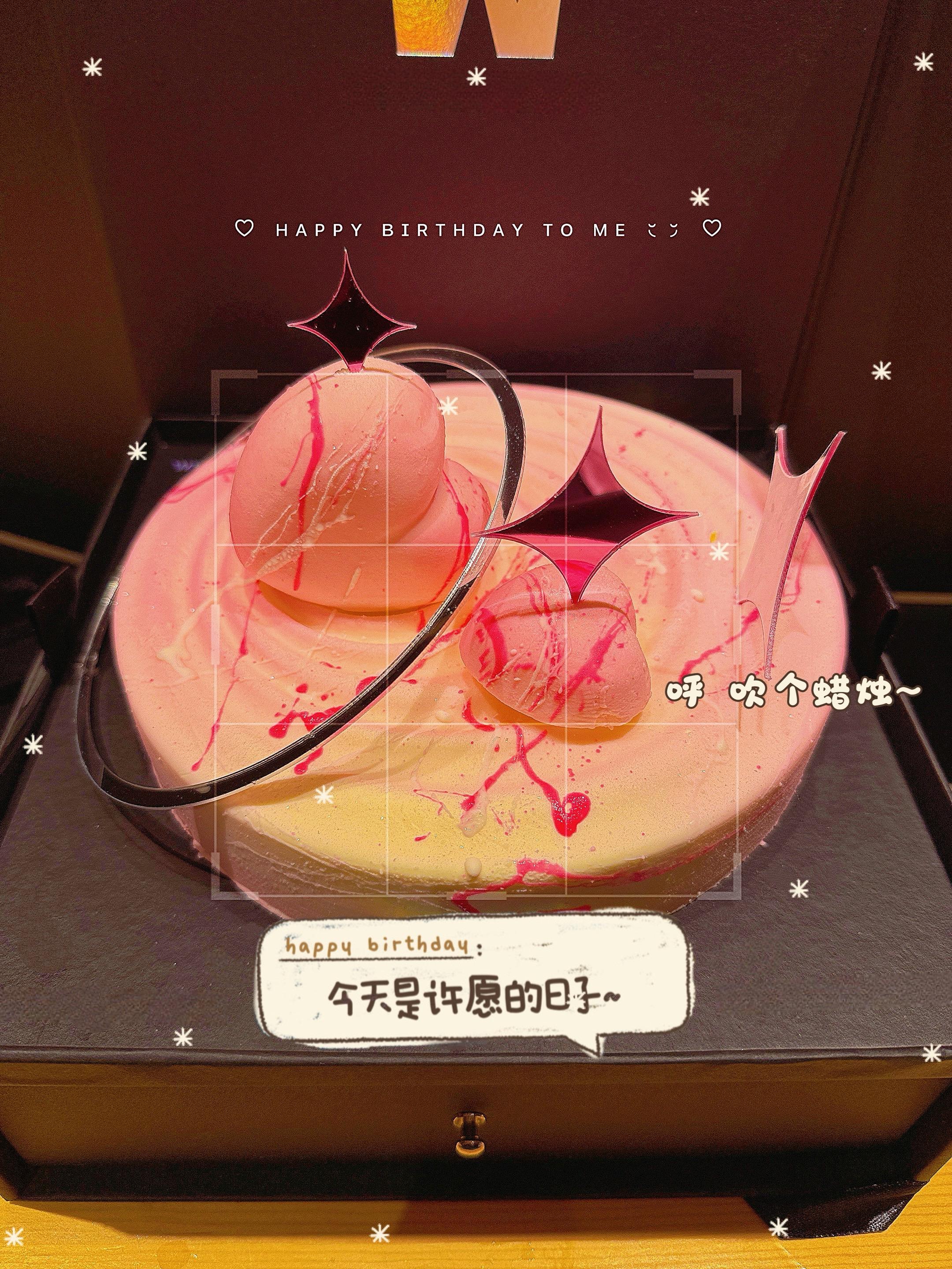 生日快乐🎂🎉to me.