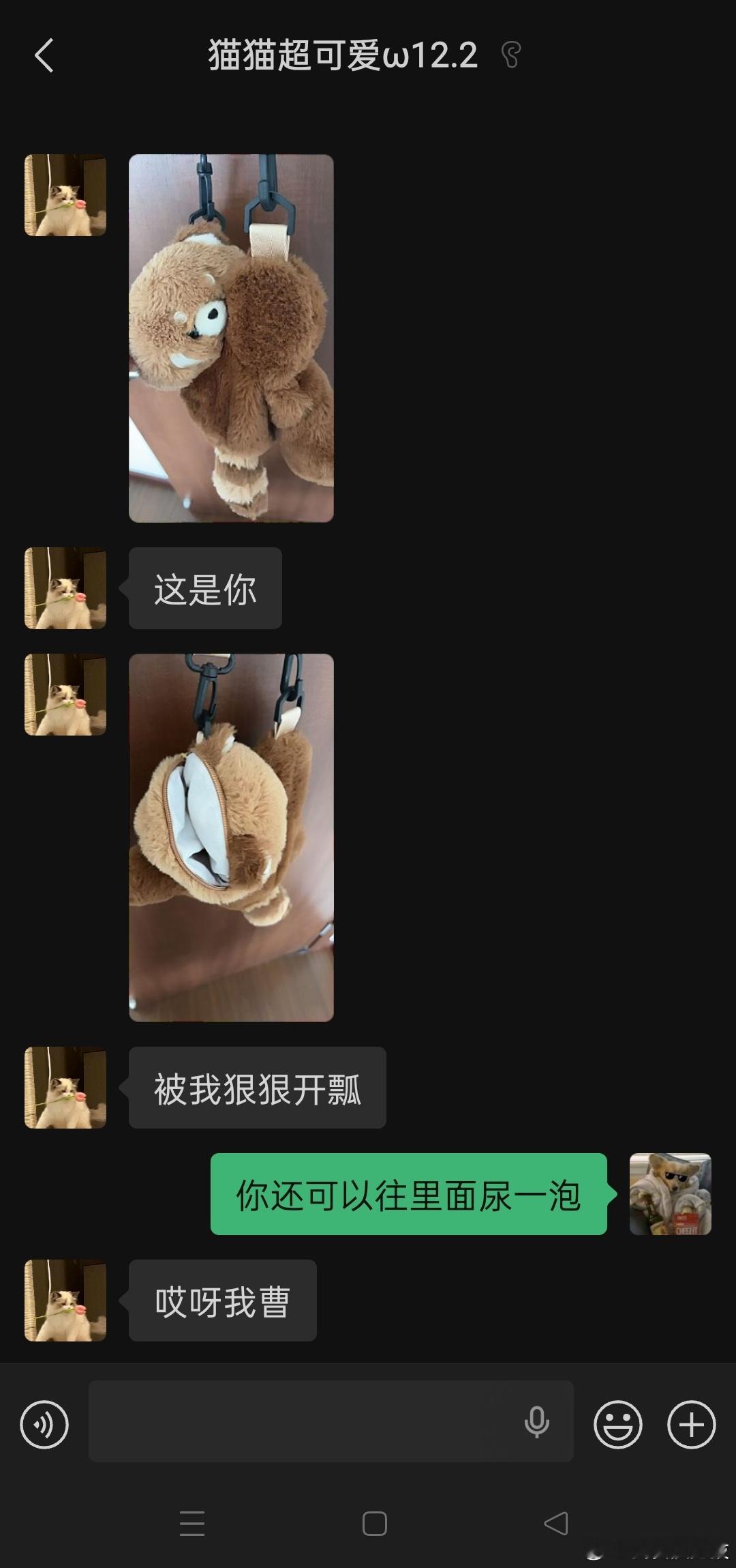 虽然常年在意淫家产调情，但主播本人的调情能力： 