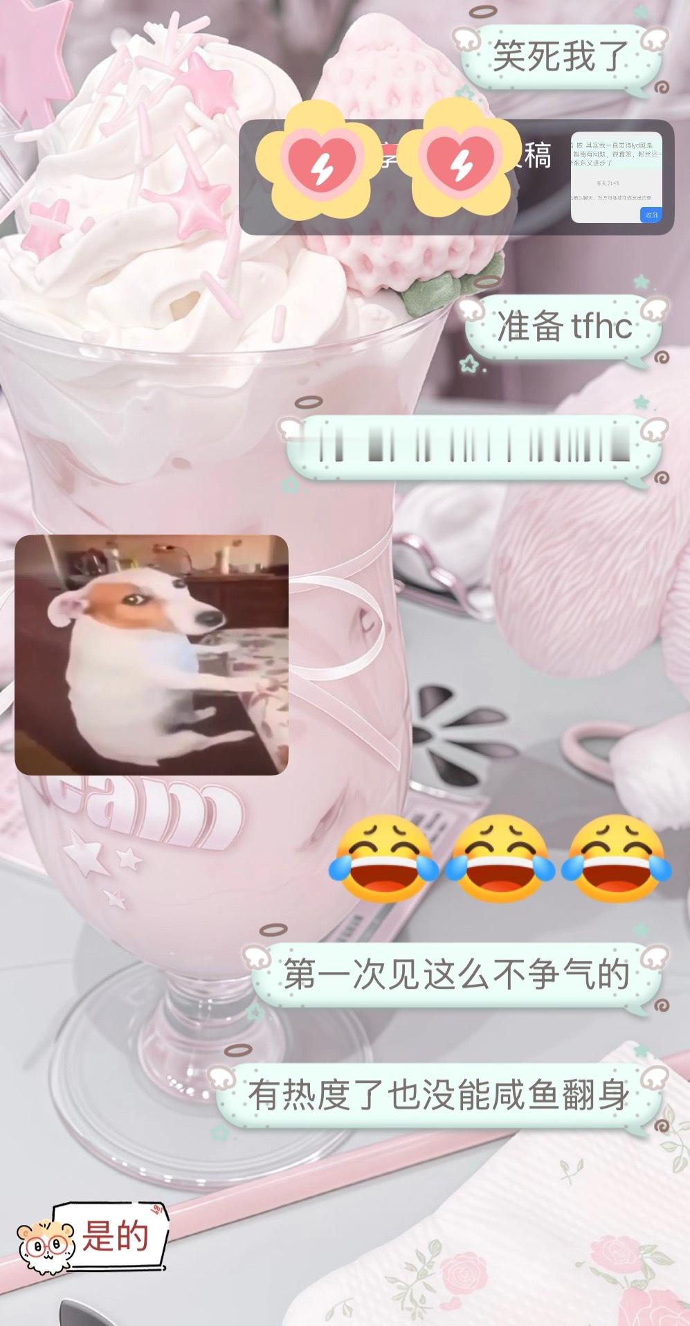 楼孩太有意思了 ​​​